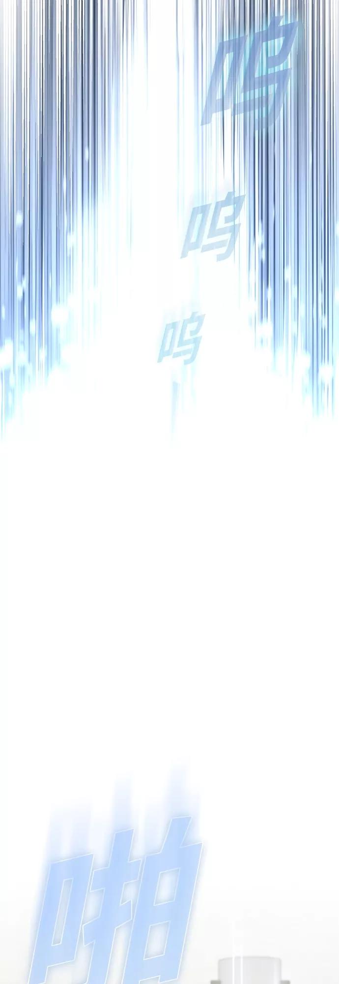 《被塔诅咒的猎人》第135话 第59页
