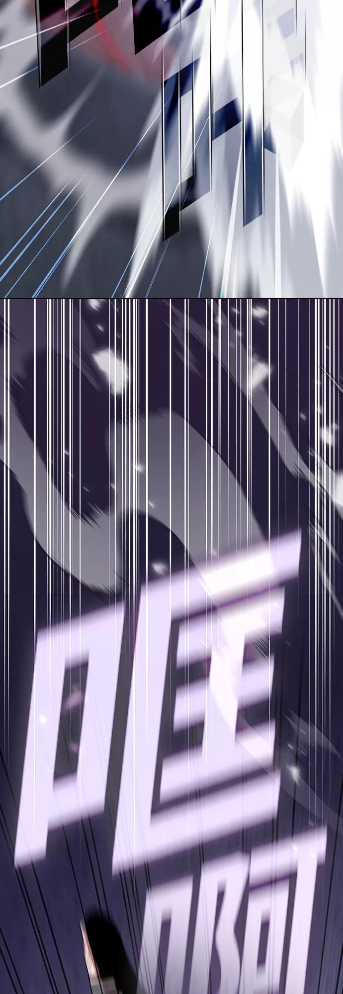 《被塔诅咒的猎人》第136话 第65页
