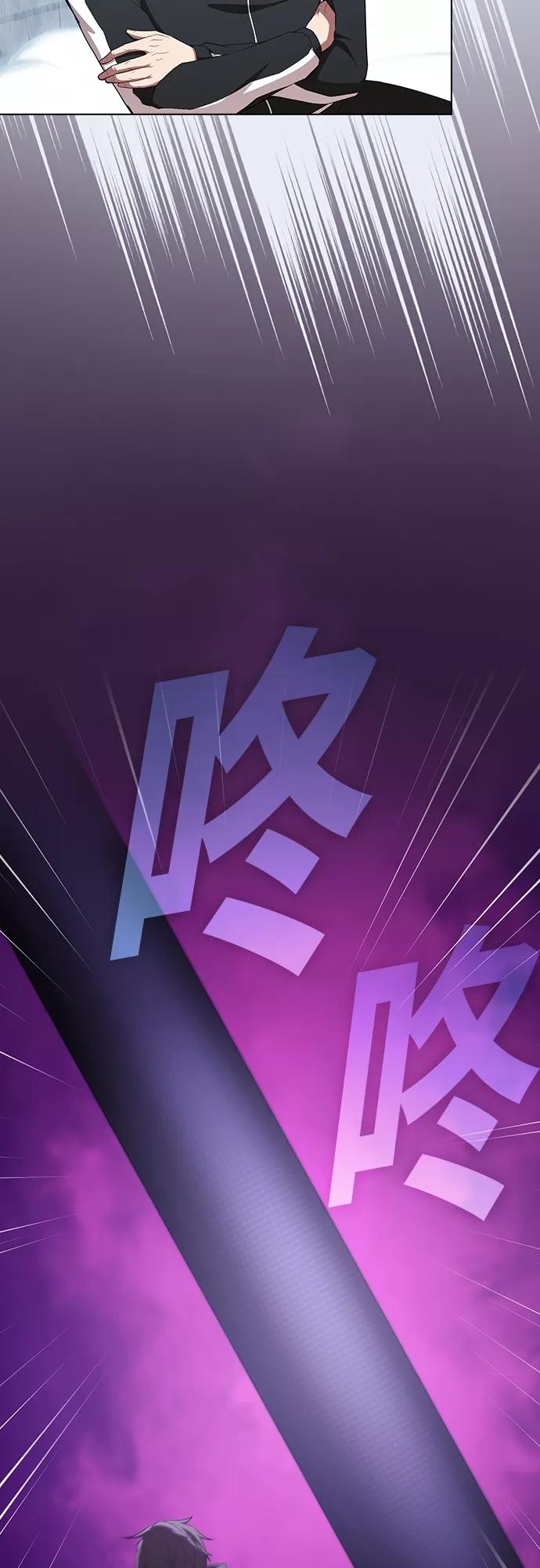 《被塔诅咒的猎人》第136话 第40页