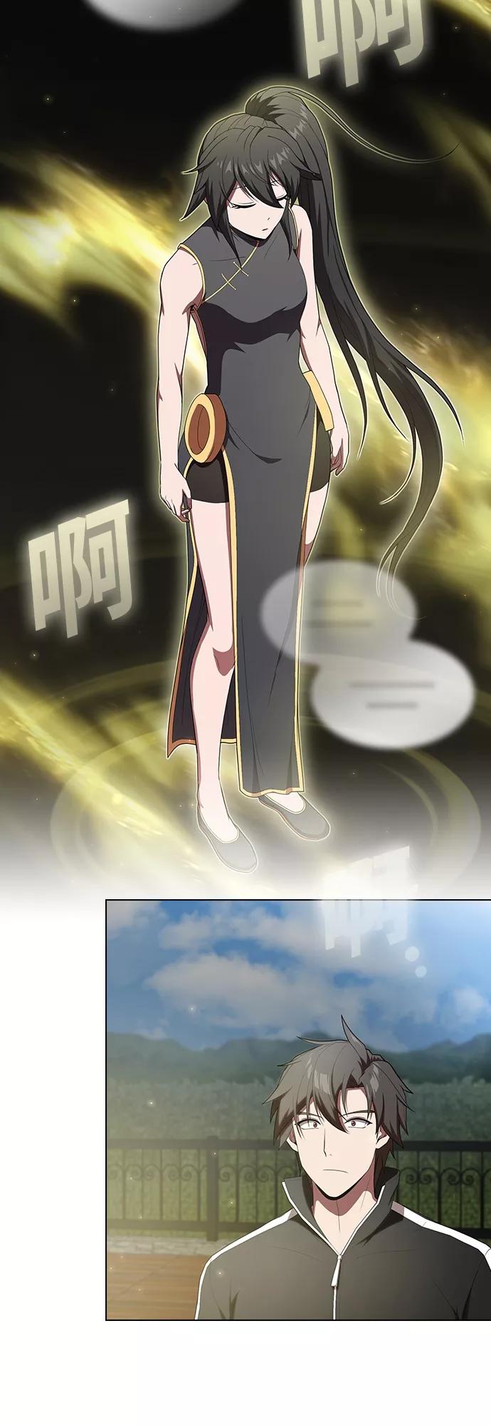 《被塔诅咒的猎人》第138话 第31页