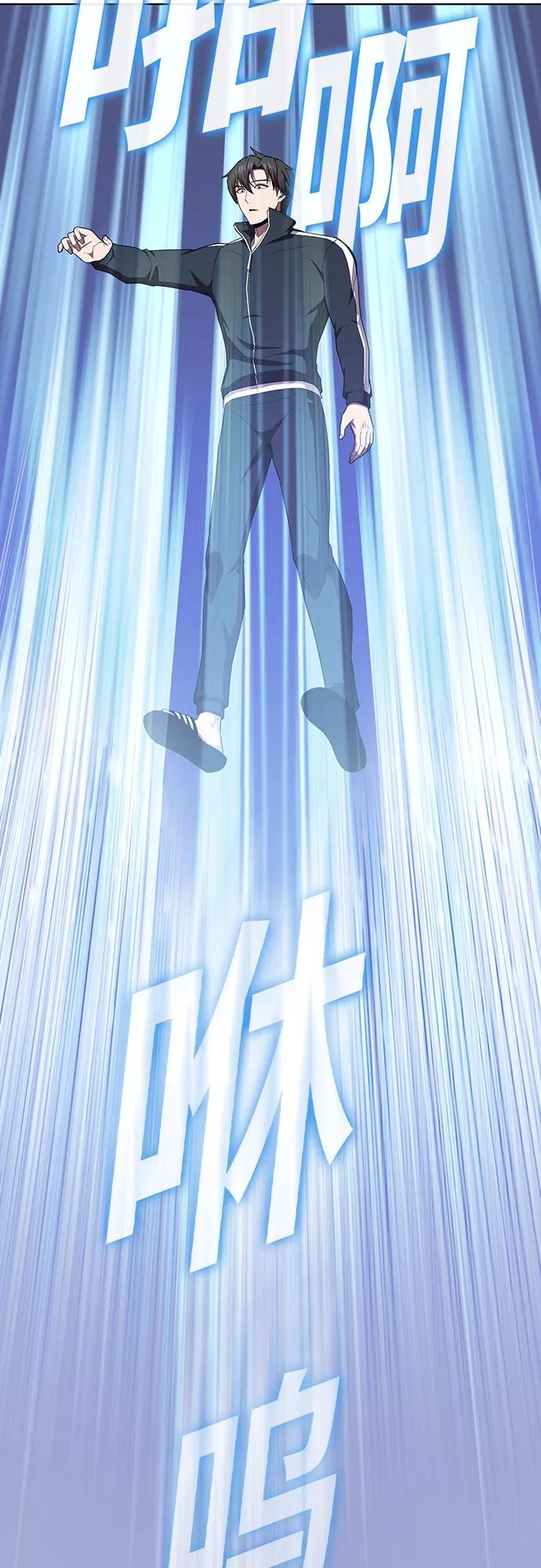 《被塔诅咒的猎人》第138话 第35页