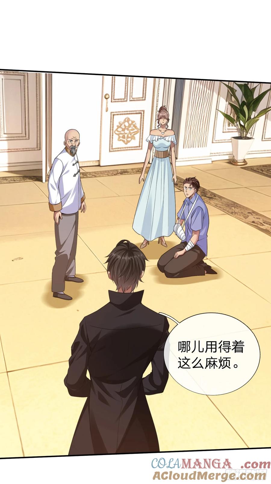 《我在都市修炼成神》第12话 你真当我不敢动手 第28页