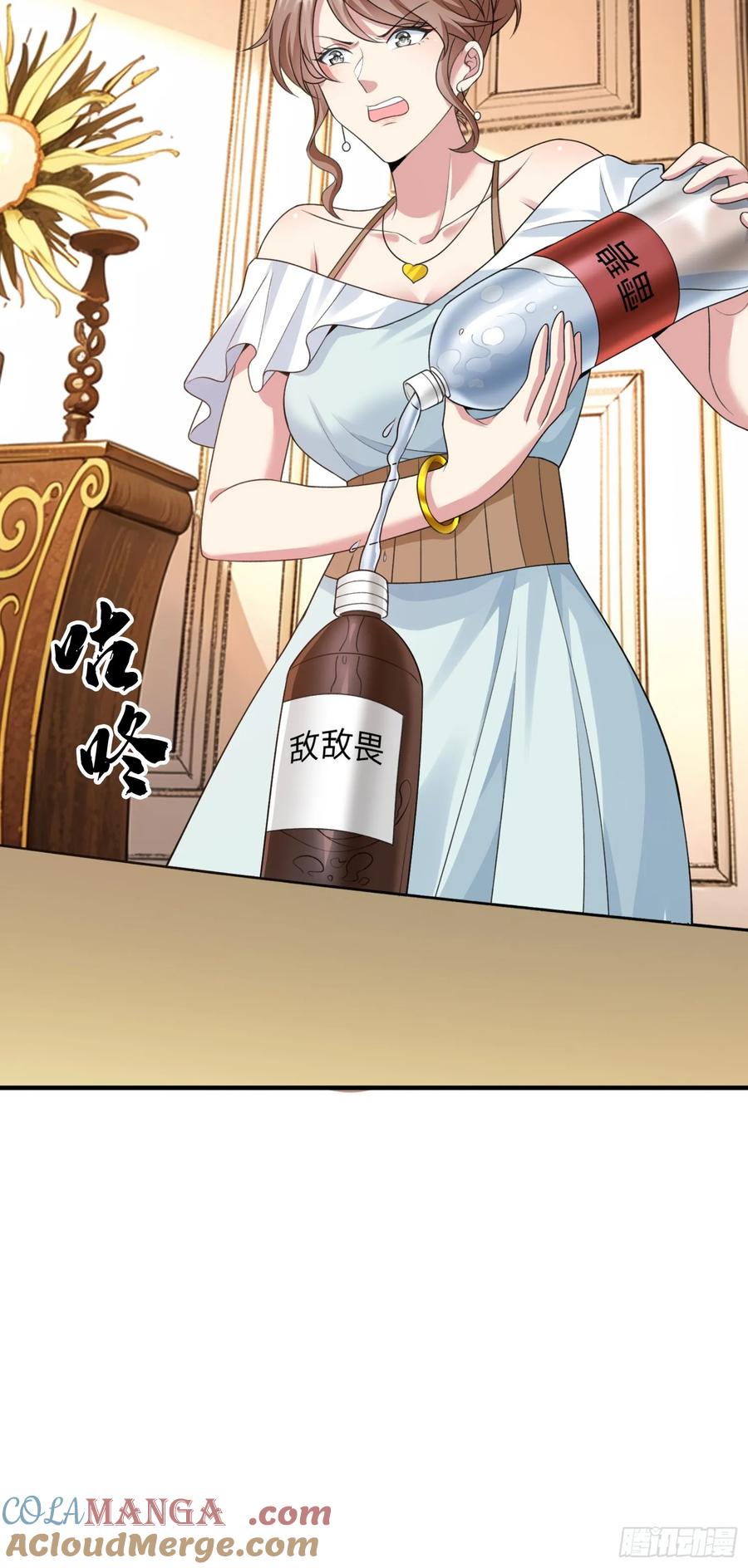 《我在都市修炼成神》第12话 你真当我不敢动手 第8页