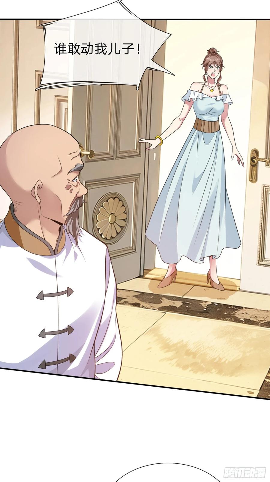 《我在都市修炼成神》第12话 你真当我不敢动手 第19页