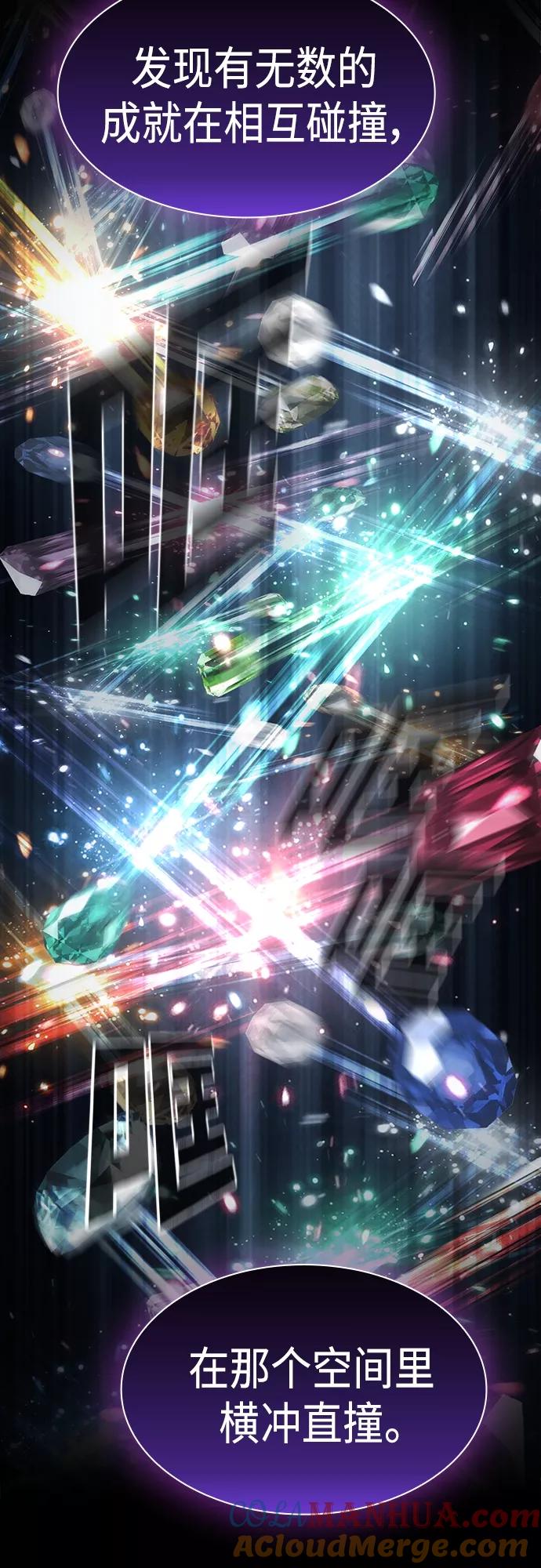 《被塔诅咒的猎人》第139话 第10页
