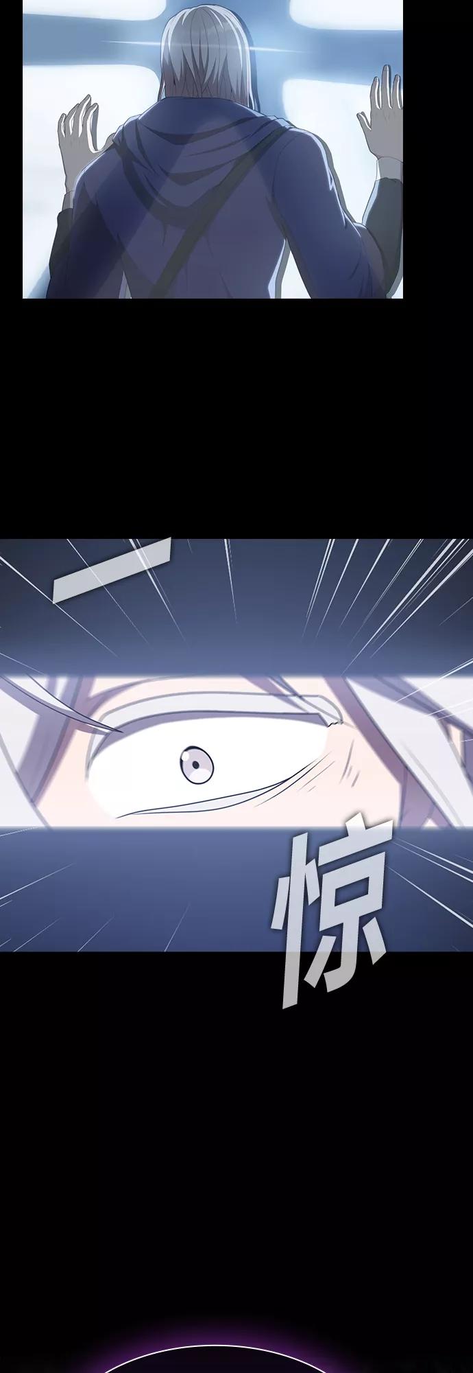《被塔诅咒的猎人》第139话 第9页