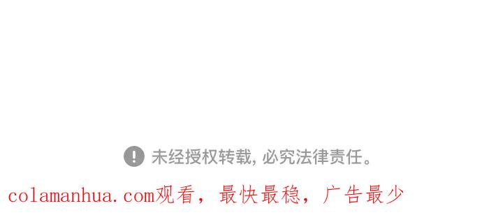 《被塔诅咒的猎人》第140话 第63页