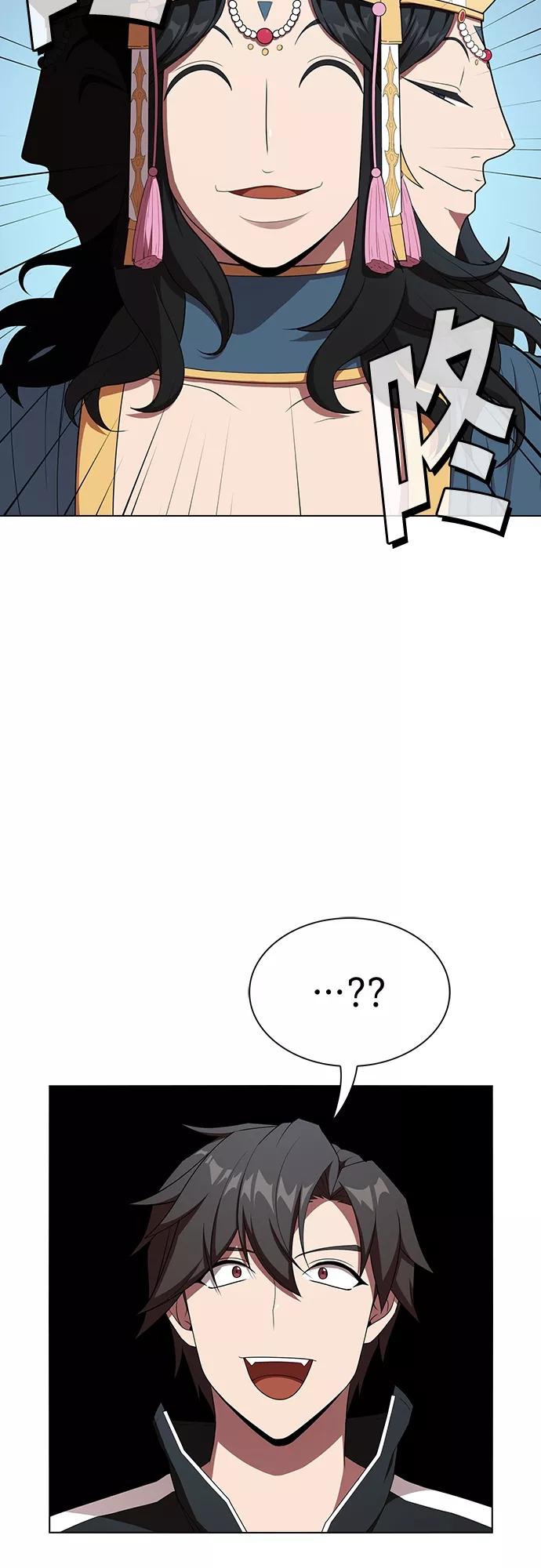 《被塔诅咒的猎人》第141话 第14页