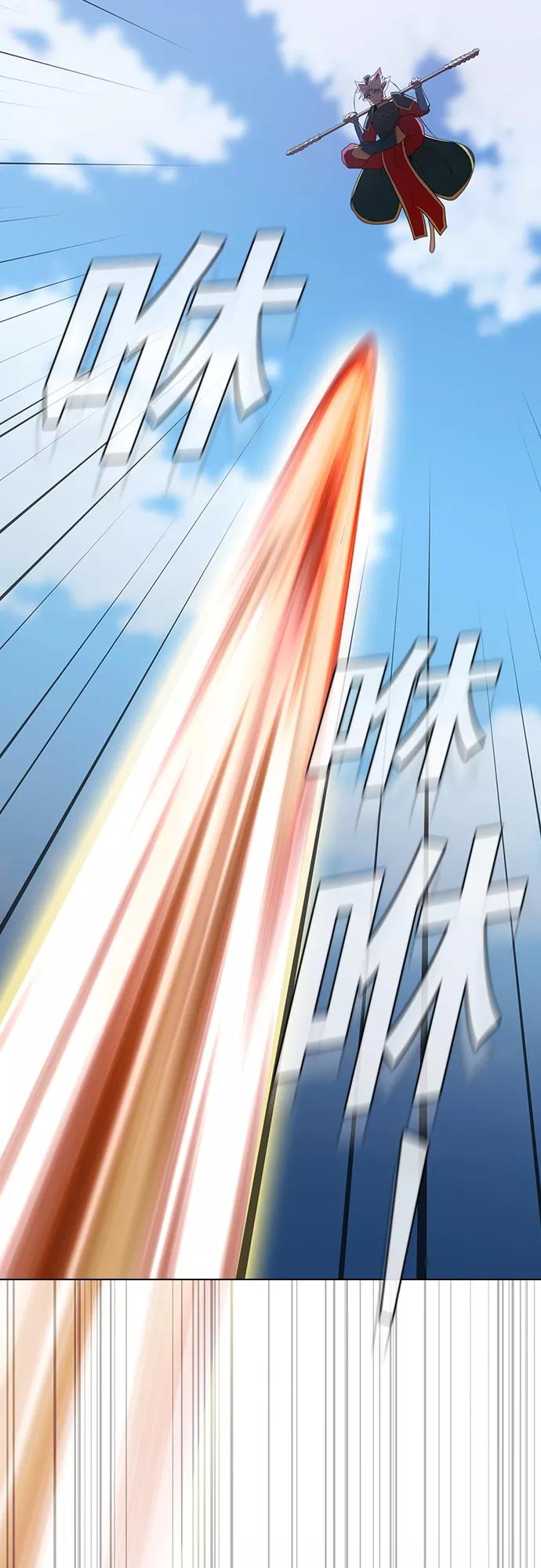 《被塔诅咒的猎人》第141话 第48页