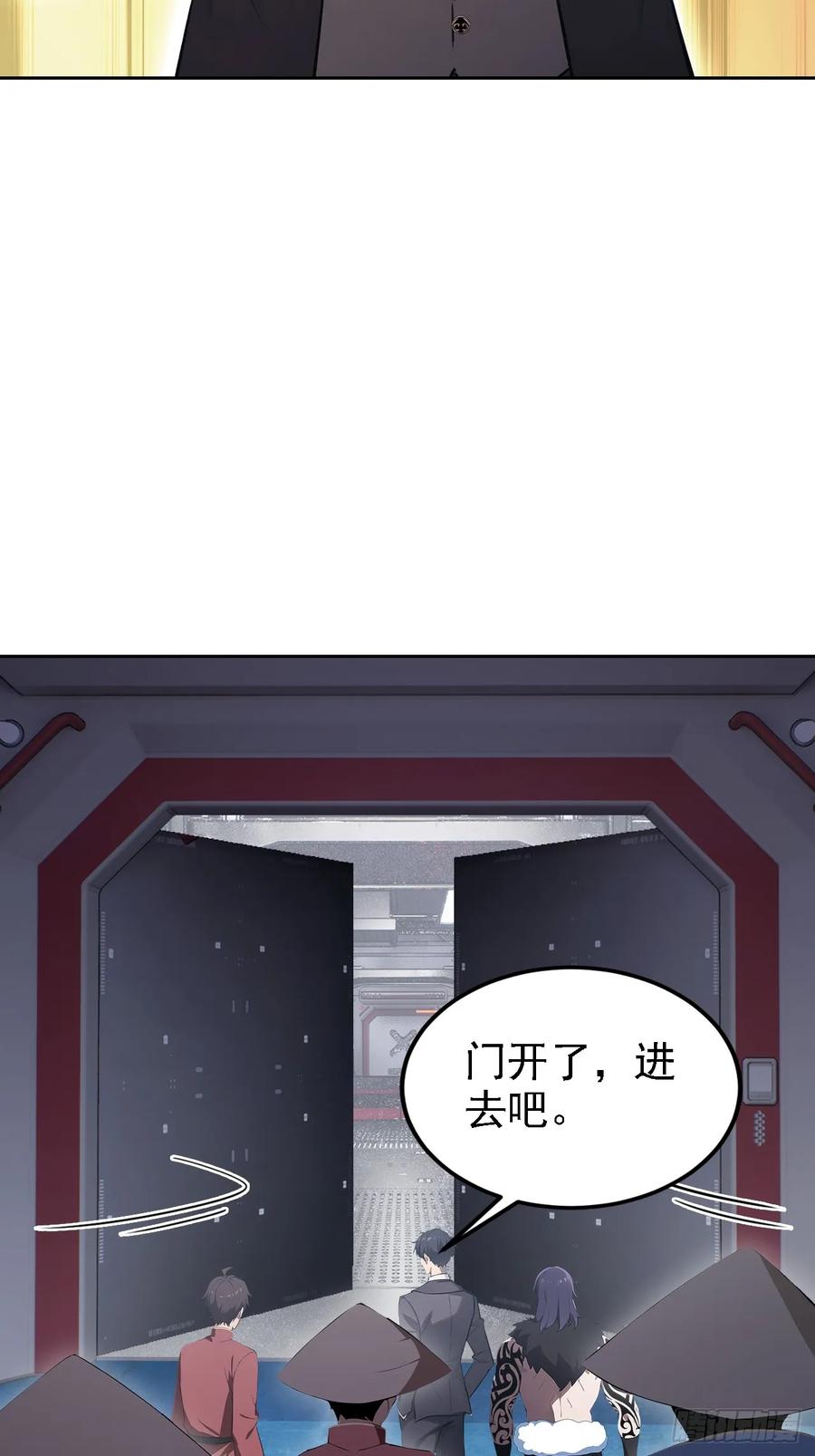 《诡异游戏：我靠亿万功德氪通关》第142话 我们是旧相识？ 第41页