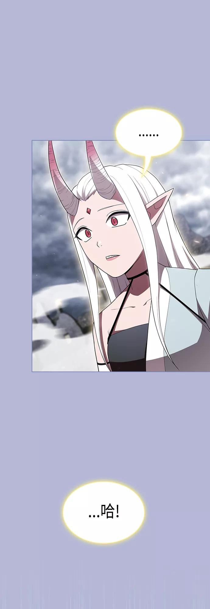 《被塔诅咒的猎人》第142话 第47页