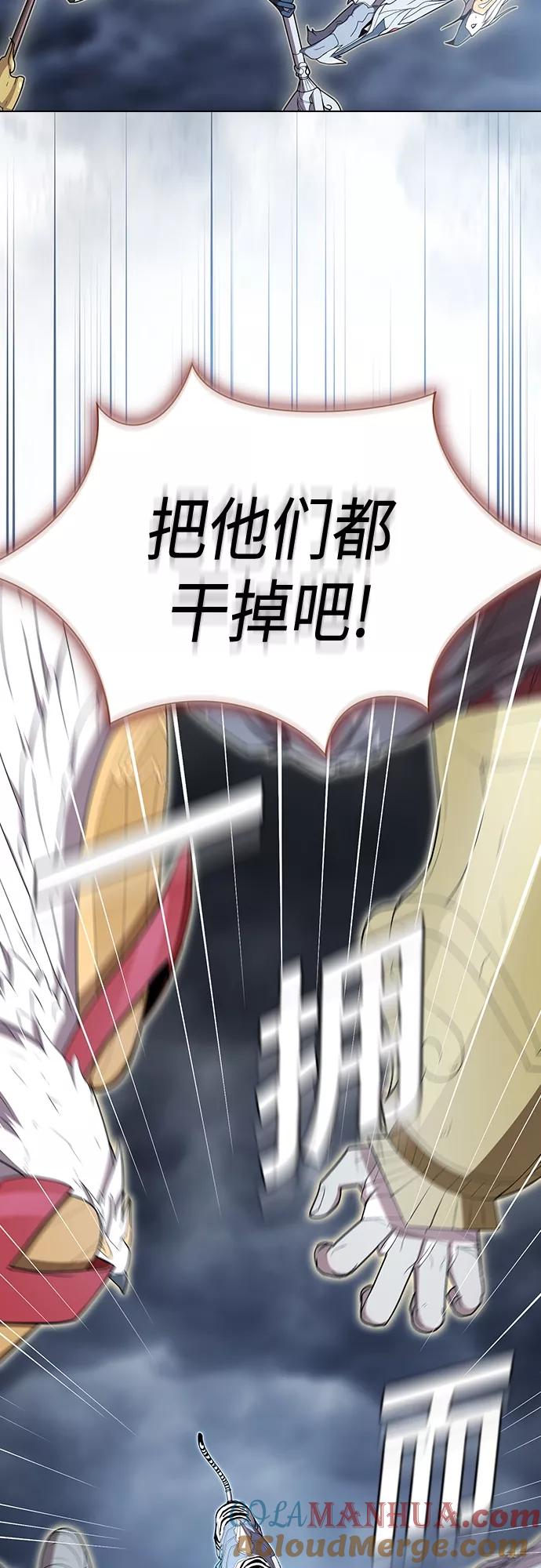 《被塔诅咒的猎人》第142话 第31页