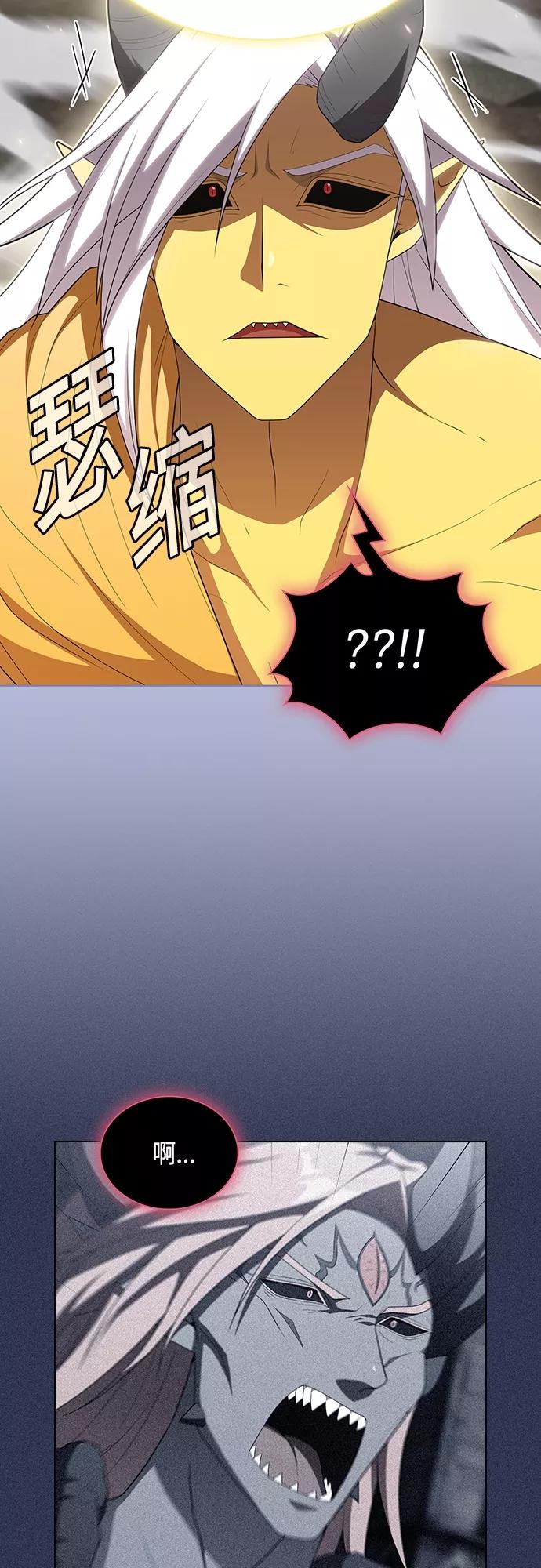 《被塔诅咒的猎人》第143话 第54页