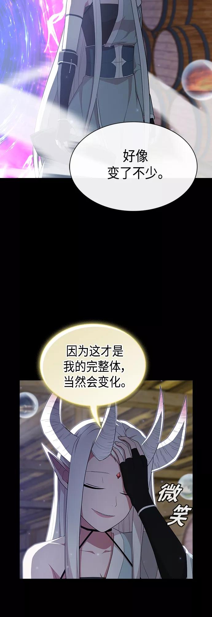 《被塔诅咒的猎人》第144话 第29页