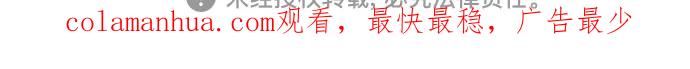 《被塔诅咒的猎人》第144话 第62页