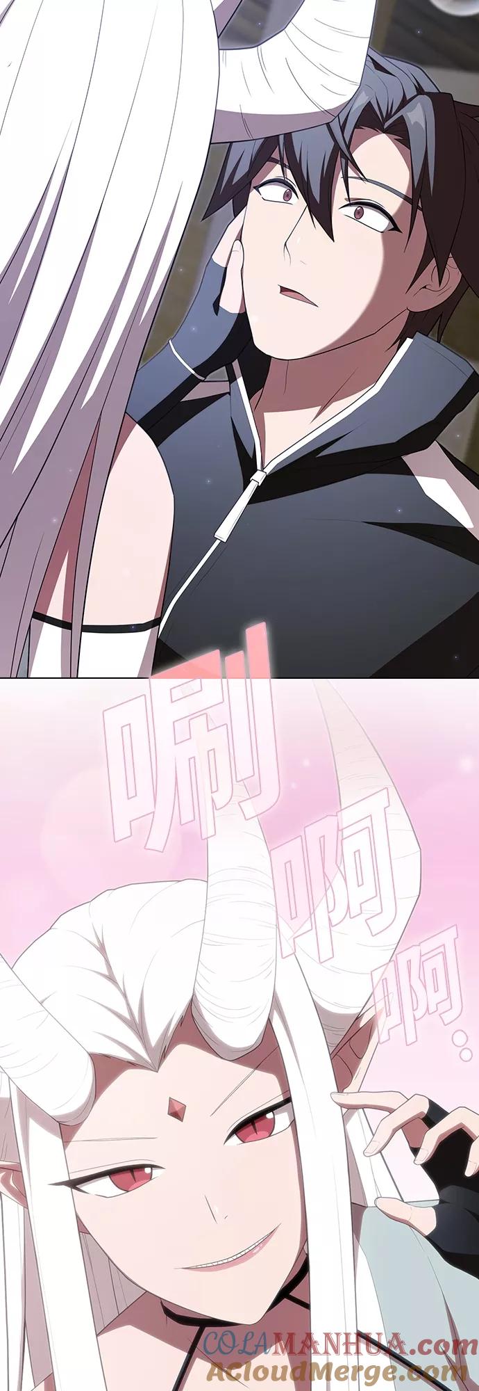 《被塔诅咒的猎人》第144话 第31页