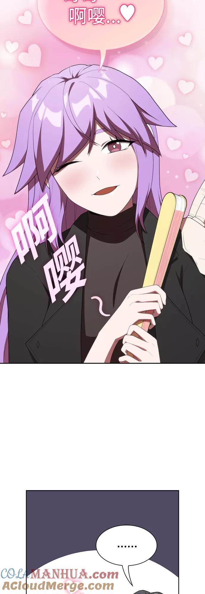 《被塔诅咒的猎人》第145话 第18页