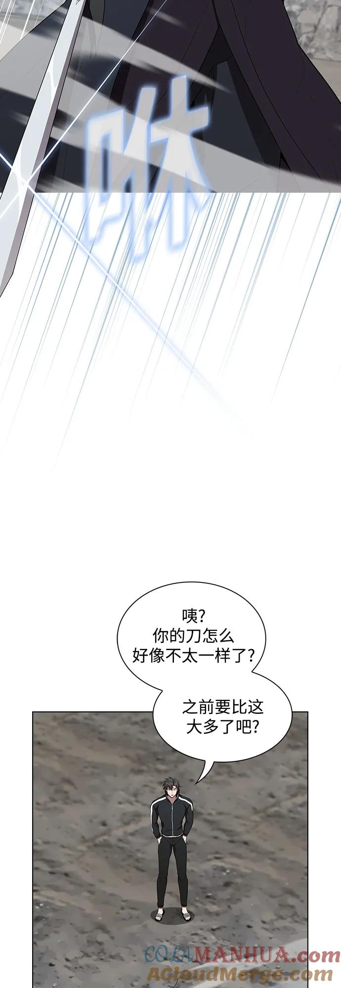 《被塔诅咒的猎人》第147话 第19页