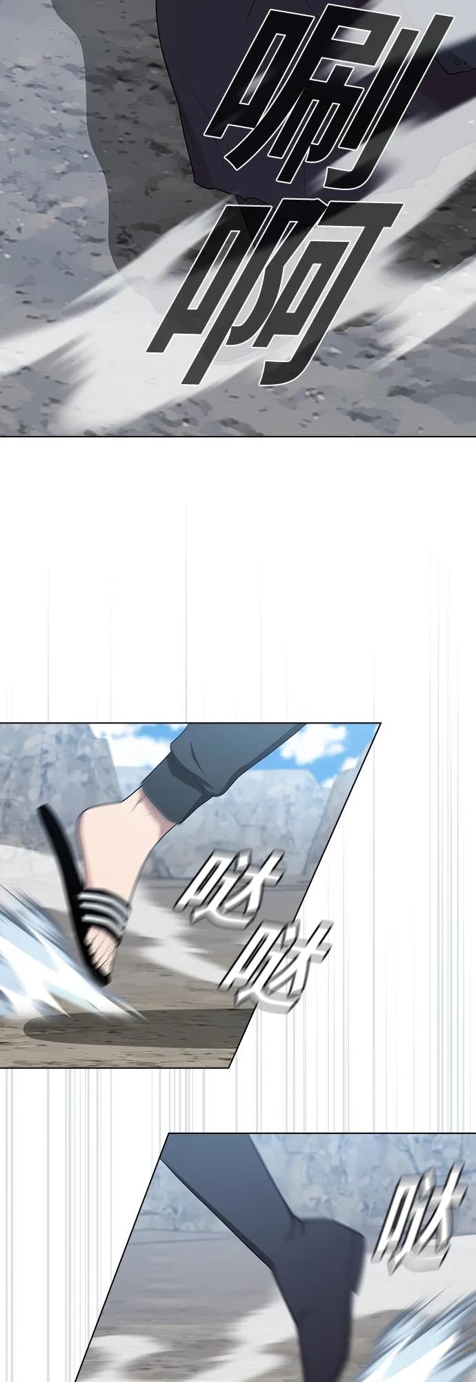 《被塔诅咒的猎人》第147话 第23页