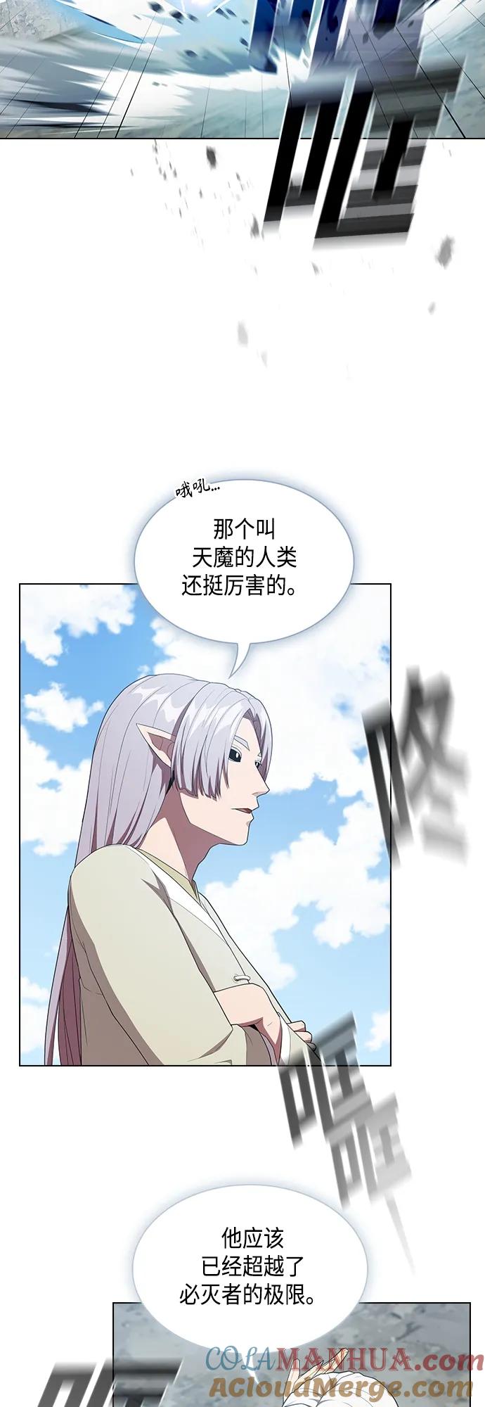 《被塔诅咒的猎人》第148话 第19页