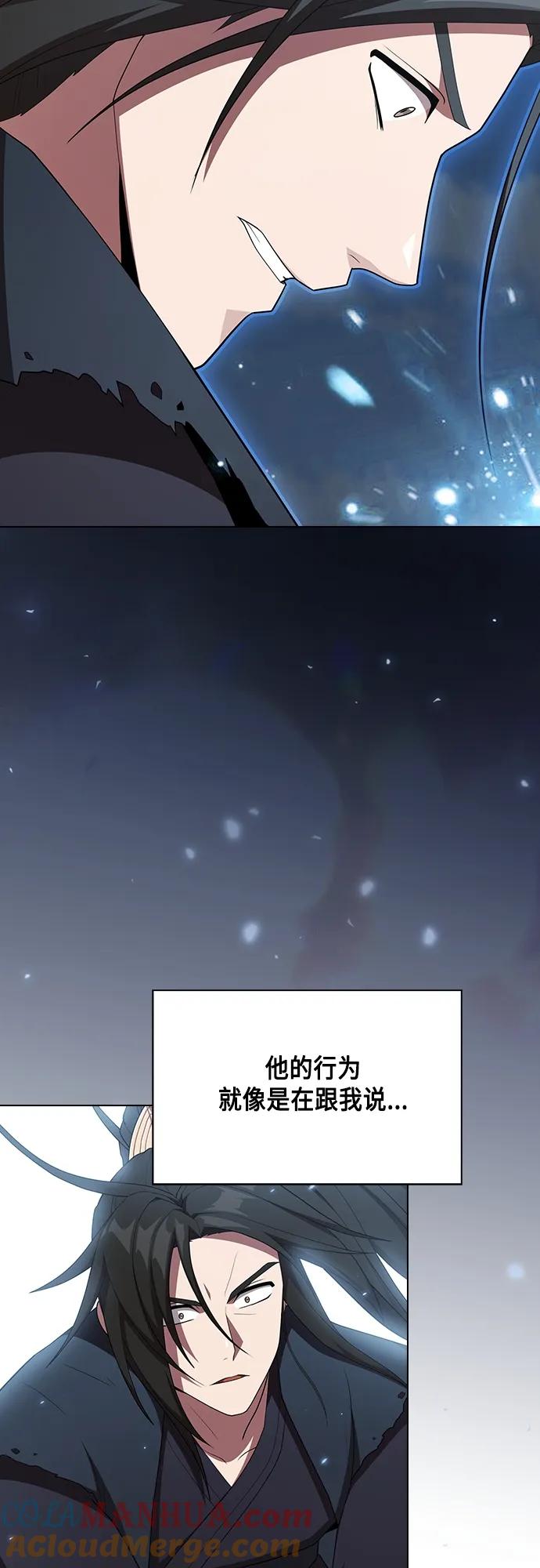 《被塔诅咒的猎人》第148话 第31页