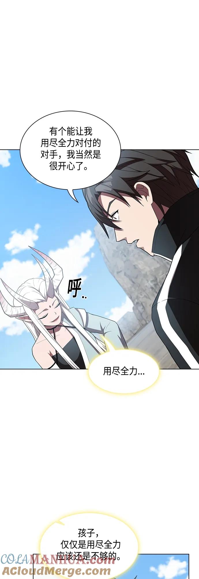 《被塔诅咒的猎人》第148话 第61页