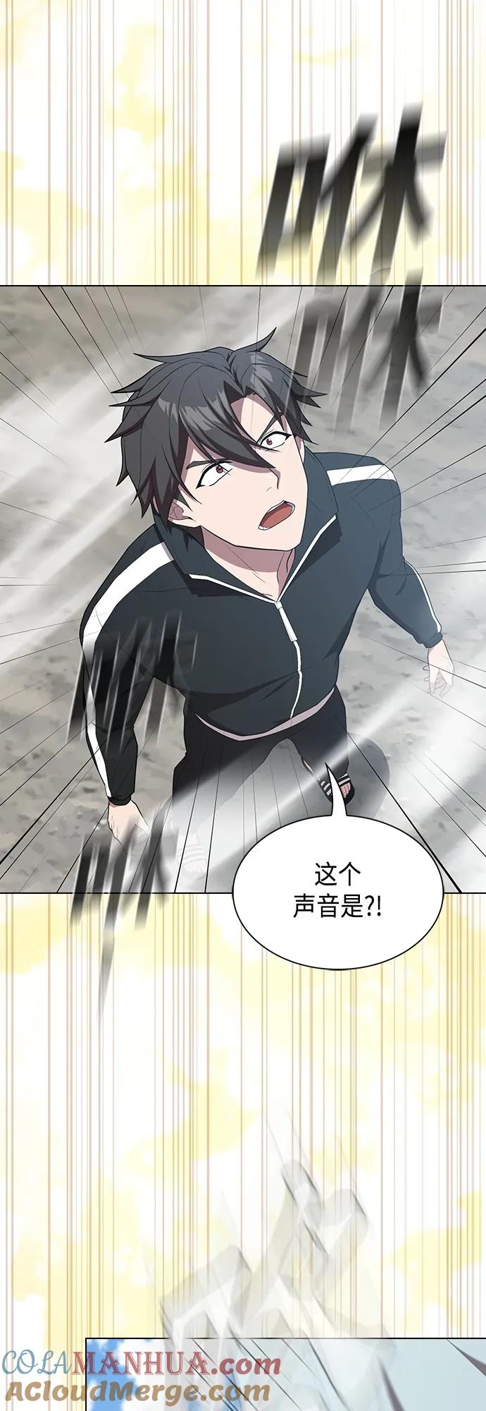《被塔诅咒的猎人》第148话 第49页