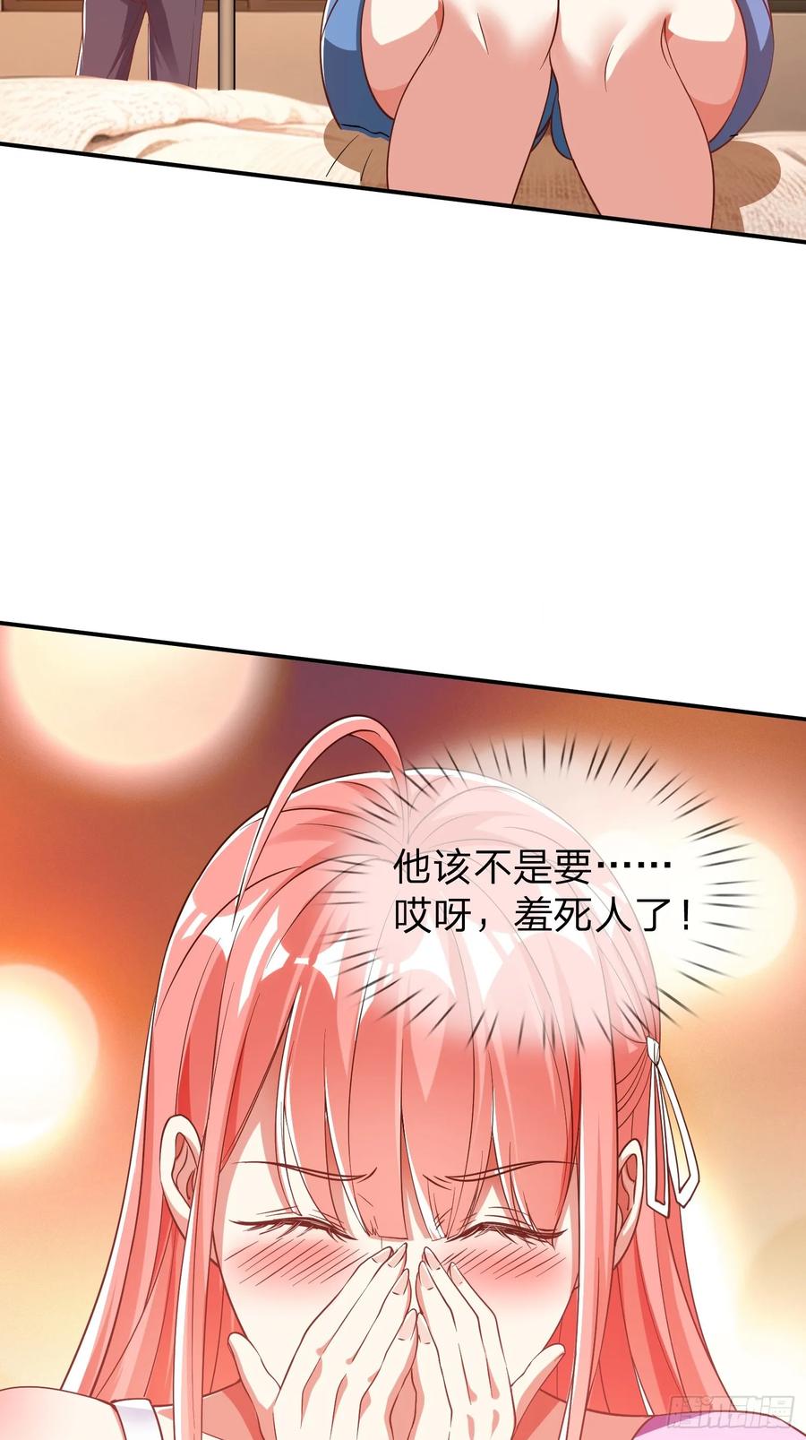 《我在都市修炼成神》第13话 第一次 第30页