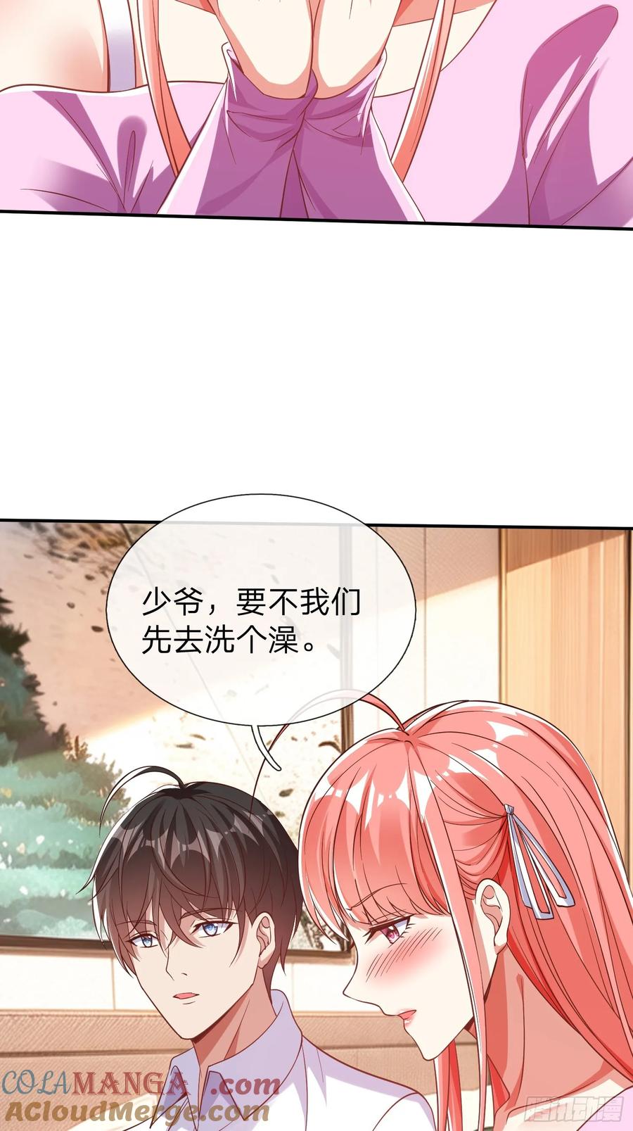 《我在都市修炼成神》第13话 第一次 第31页