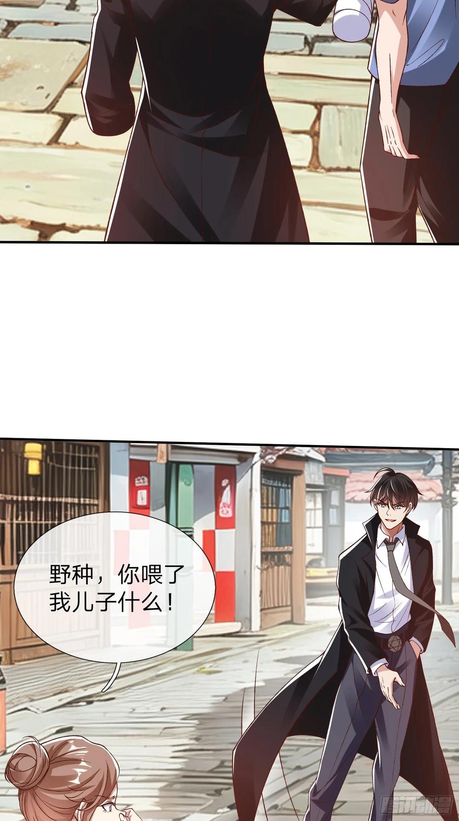 《我在都市修炼成神》第13话 第一次 第12页