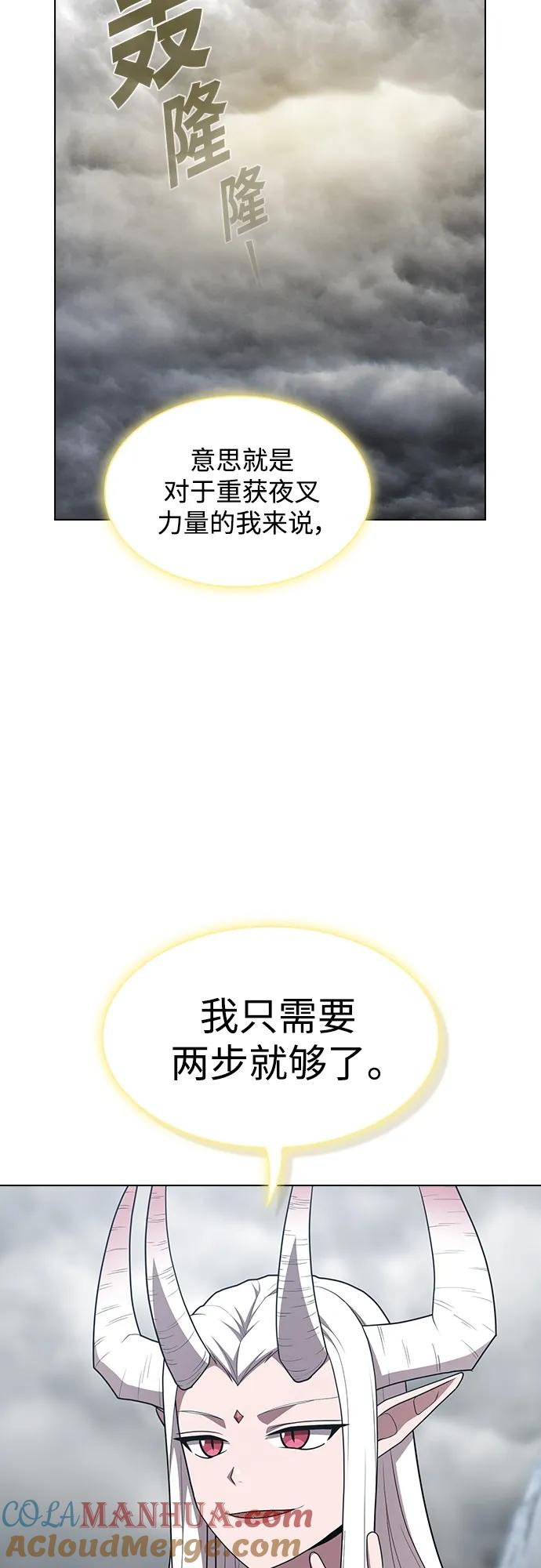 《被塔诅咒的猎人》第149话 第58页