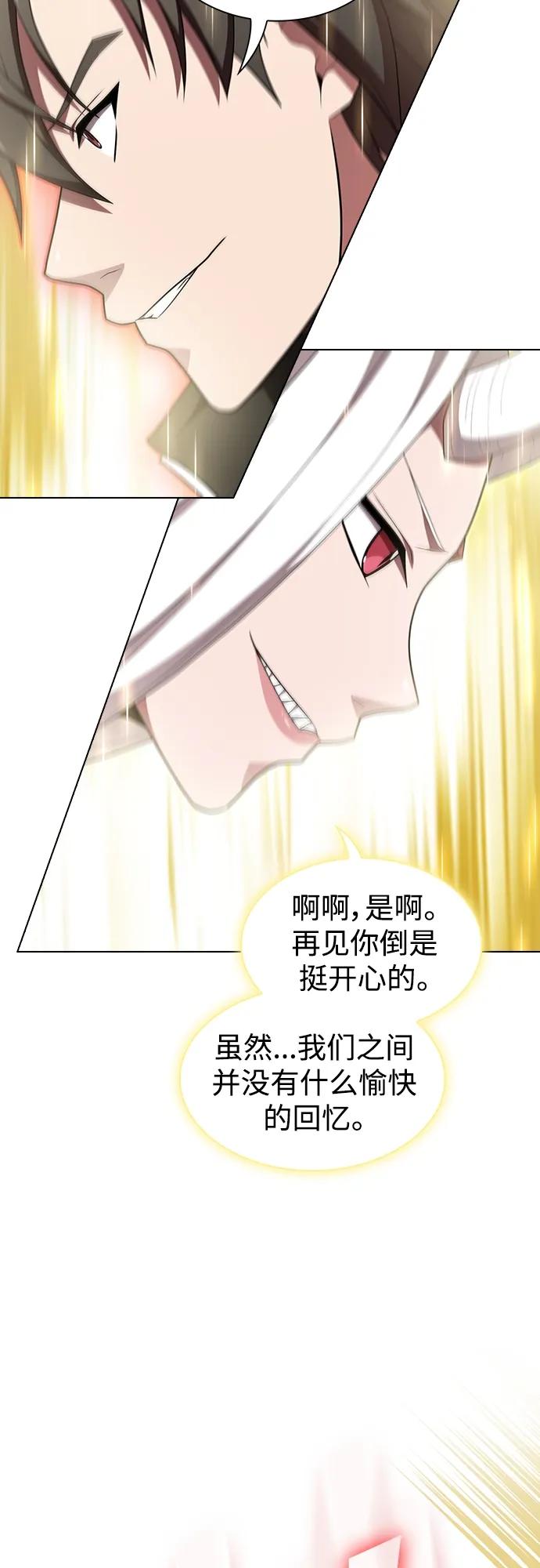 《被塔诅咒的猎人》第149话 第20页