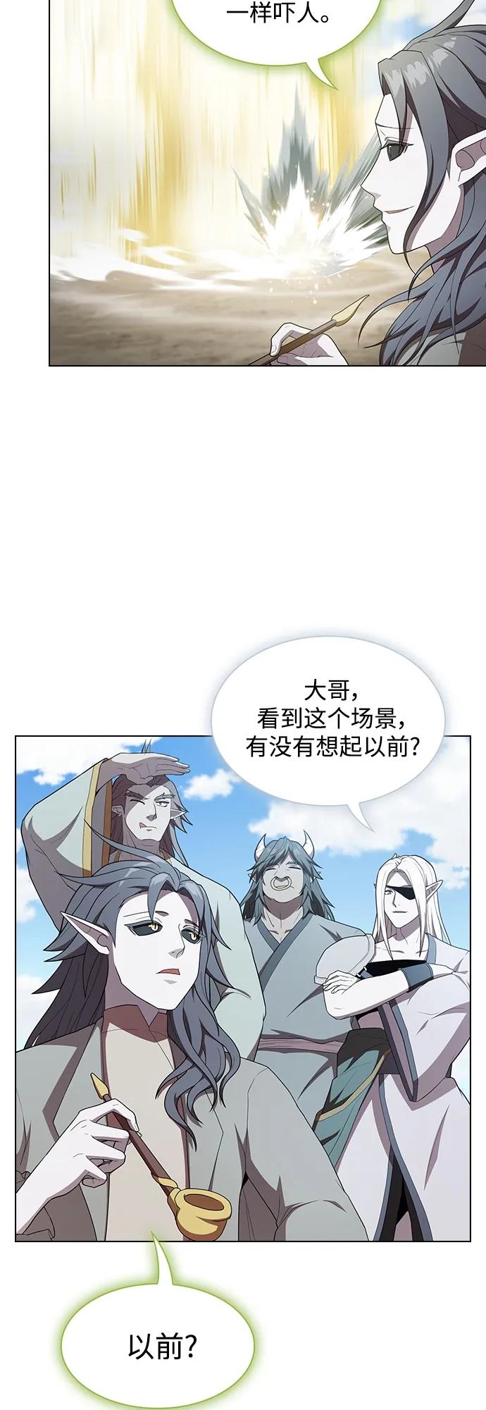 《被塔诅咒的猎人》第149话 第35页