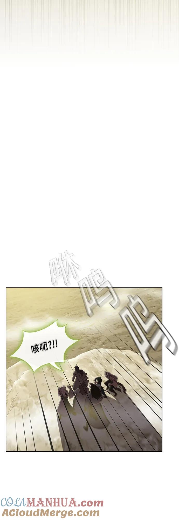 《被塔诅咒的猎人》第149话 第67页