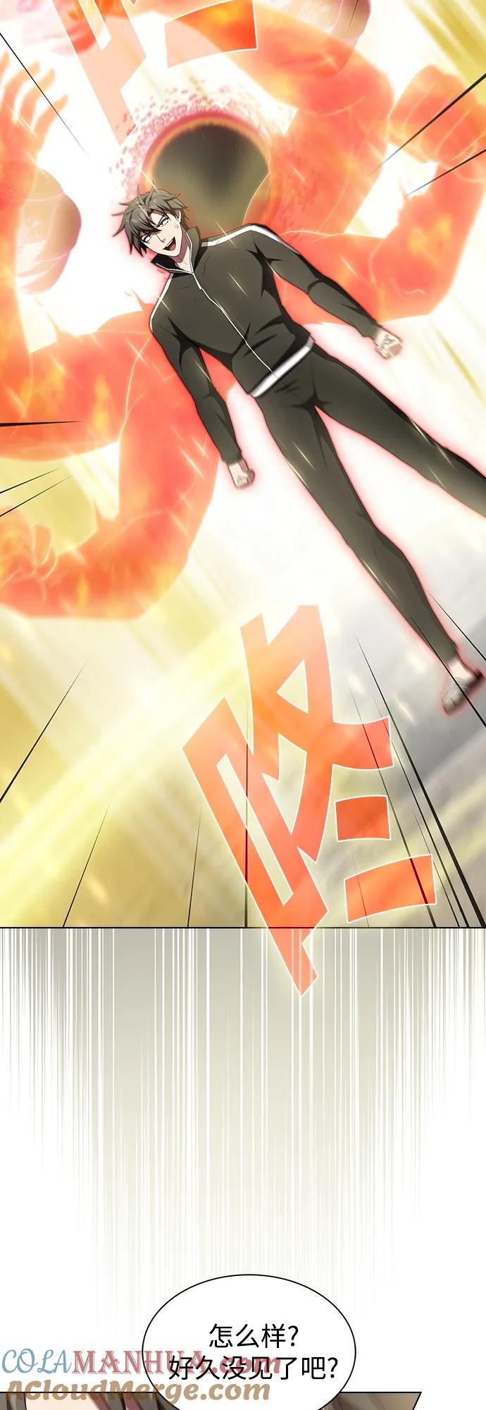 《被塔诅咒的猎人》第149话 第19页