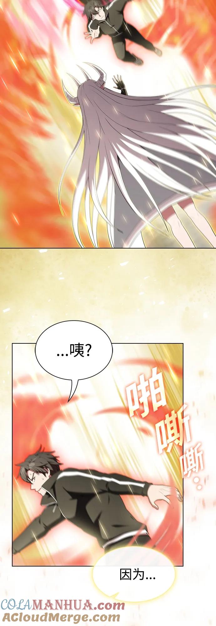 《被塔诅咒的猎人》第149话 第28页