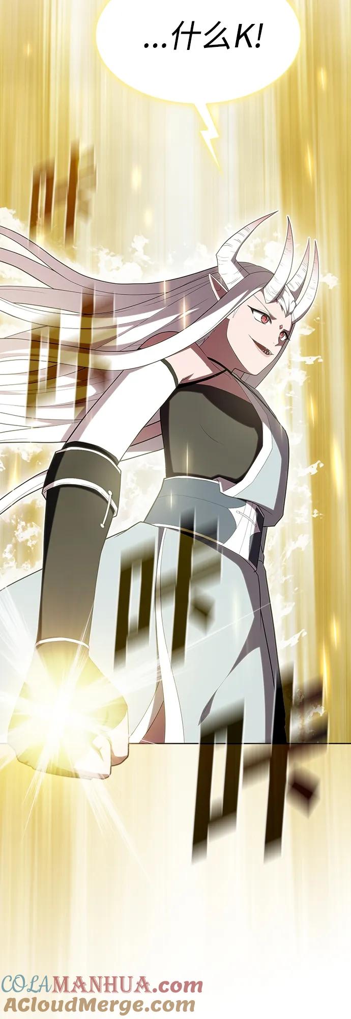 《被塔诅咒的猎人》第150话 第52页