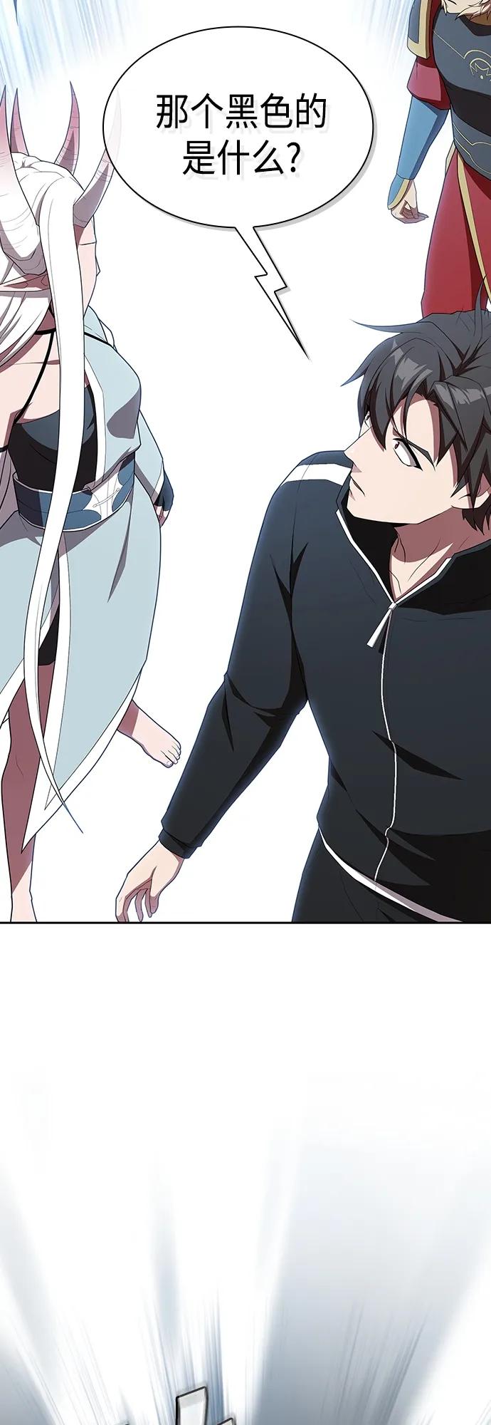 《被塔诅咒的猎人》第151话 第62页