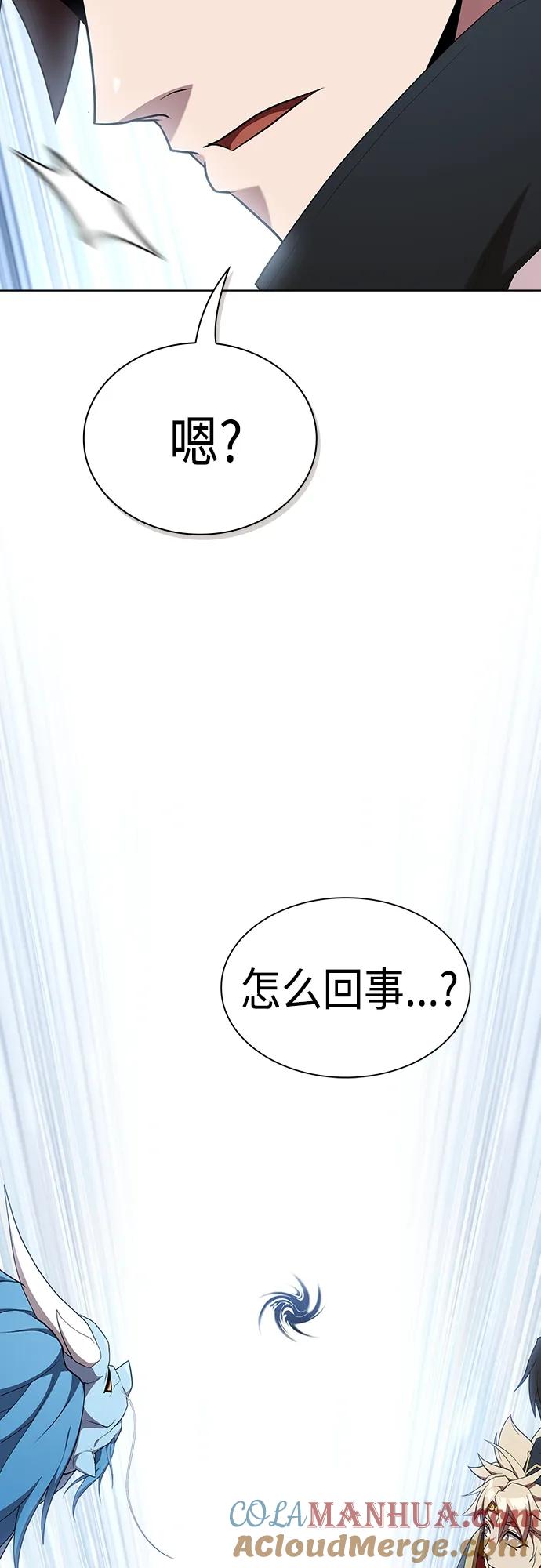 《被塔诅咒的猎人》第151话 第61页