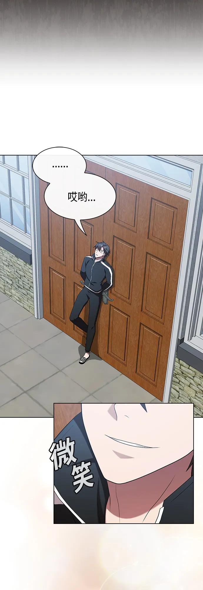 《被塔诅咒的猎人》第151话 第36页