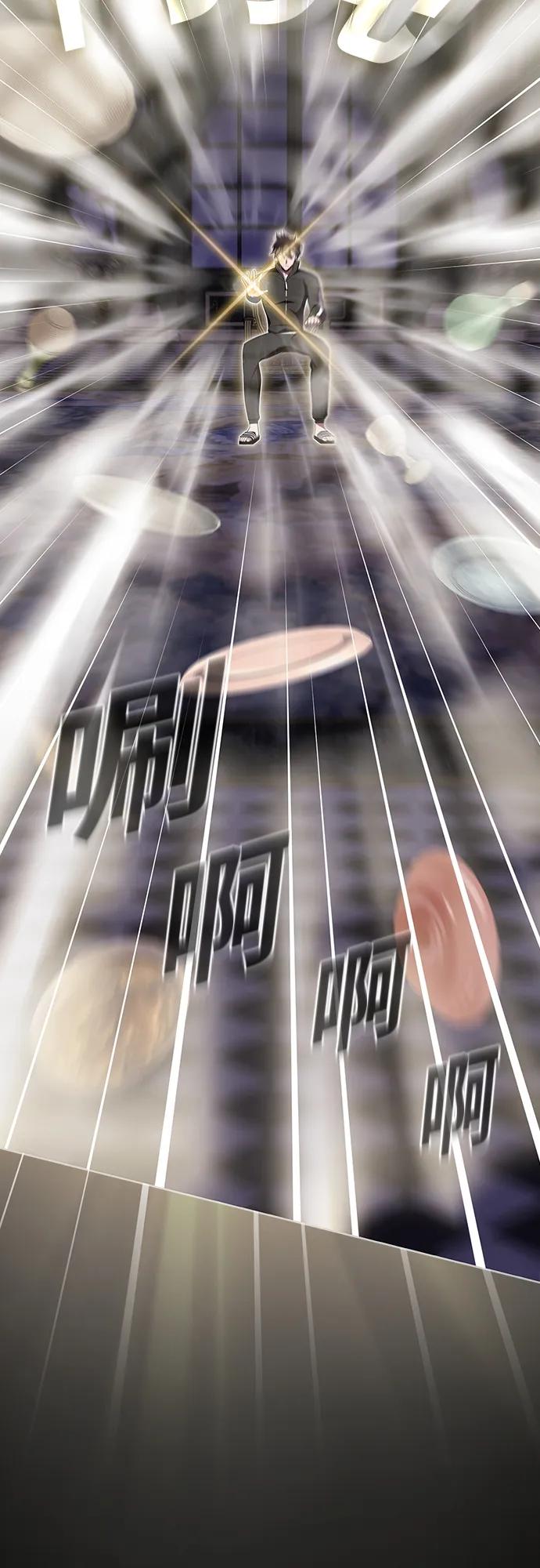 《被塔诅咒的猎人》第152话 第62页