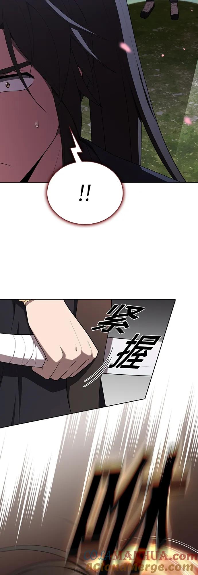 《被塔诅咒的猎人》第152话 第34页