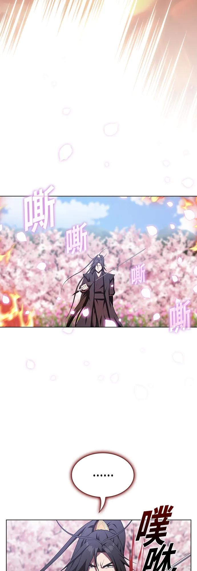 《被塔诅咒的猎人》第153话 第36页