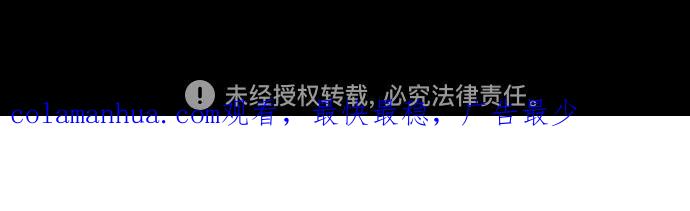 《被塔诅咒的猎人》第153话 第74页