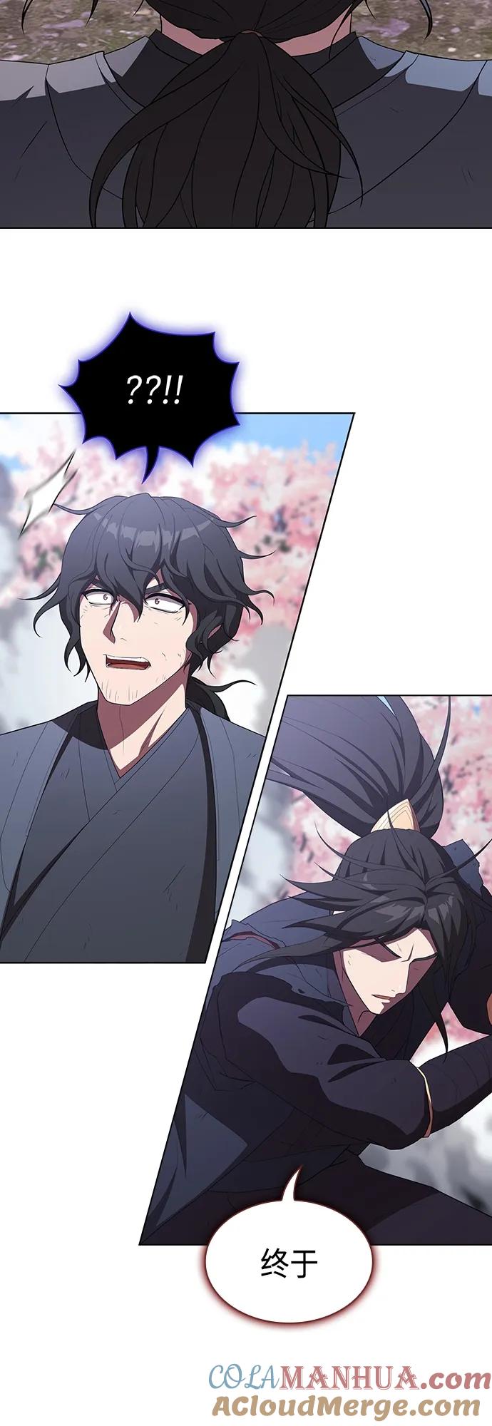 《被塔诅咒的猎人》第153话 第25页