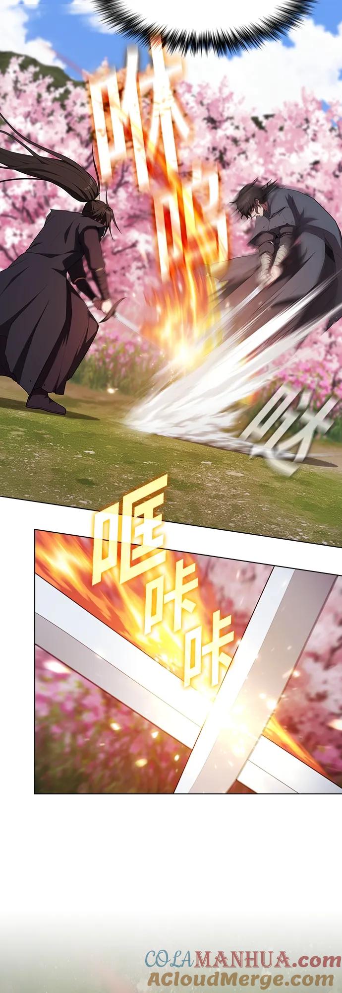 《被塔诅咒的猎人》第153话 第31页