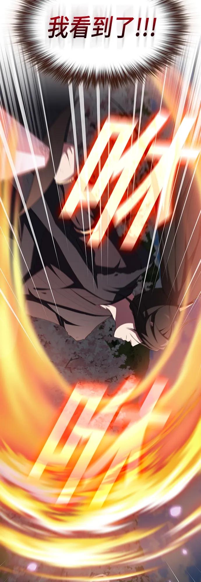 《被塔诅咒的猎人》第153话 第21页