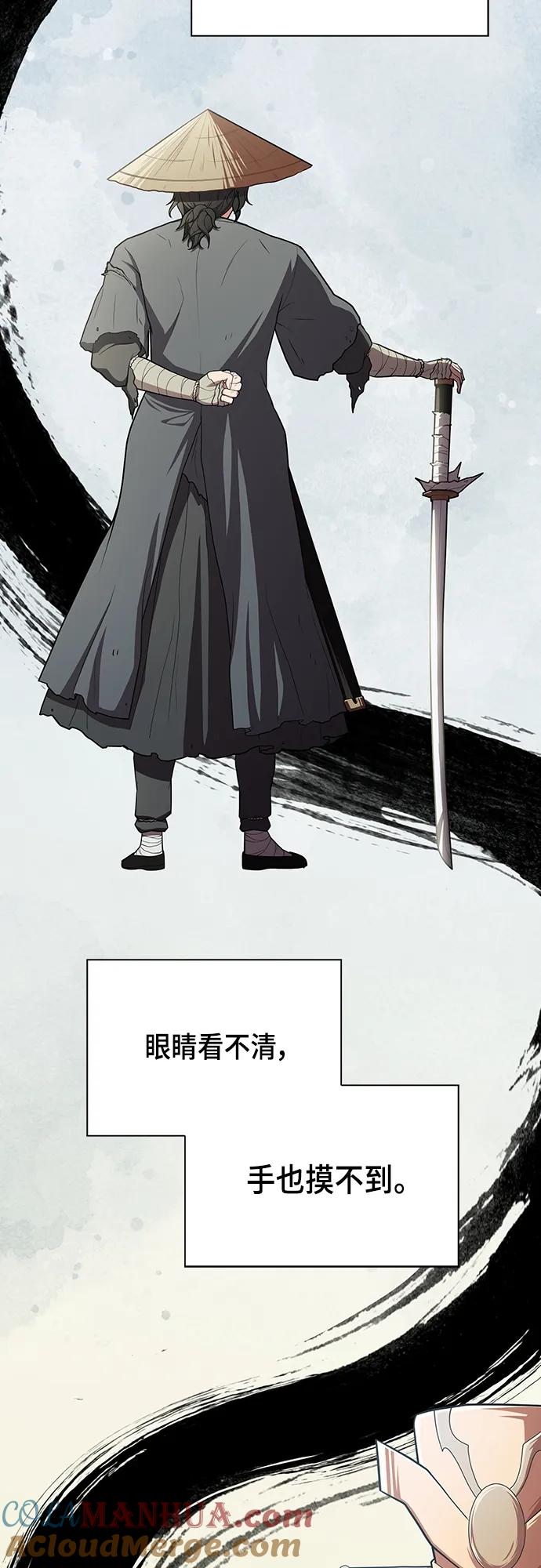《被塔诅咒的猎人》第153话 第4页