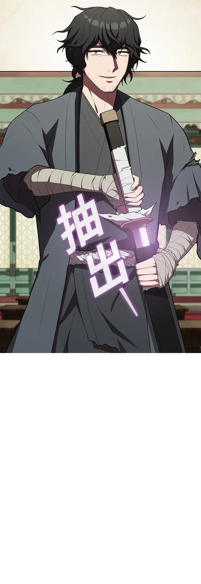 《被塔诅咒的猎人》第153话 第9页