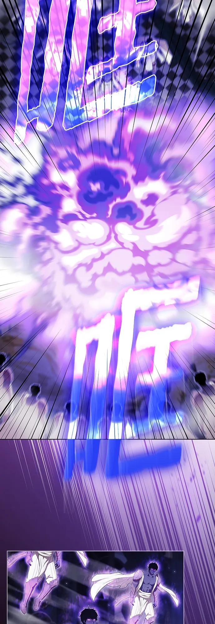 《被塔诅咒的猎人》第154话 第44页